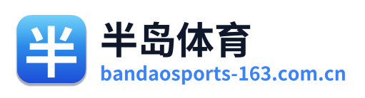 半岛体育 Logo